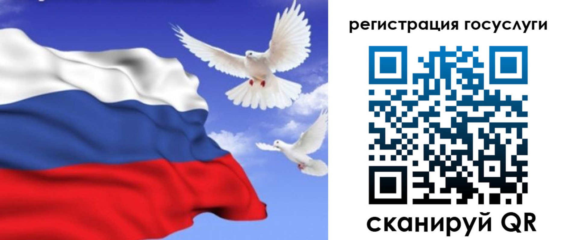 прописка иностранных граждан в Бийске