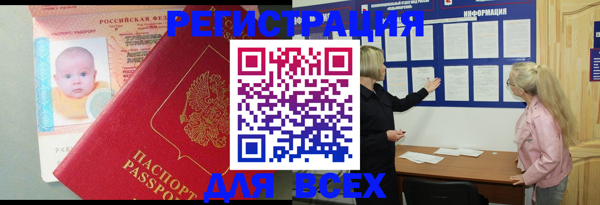 форма 3 в Бийске